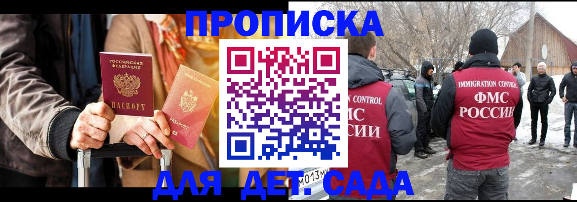 временная регистрация для всех в Верхнем Тагиле