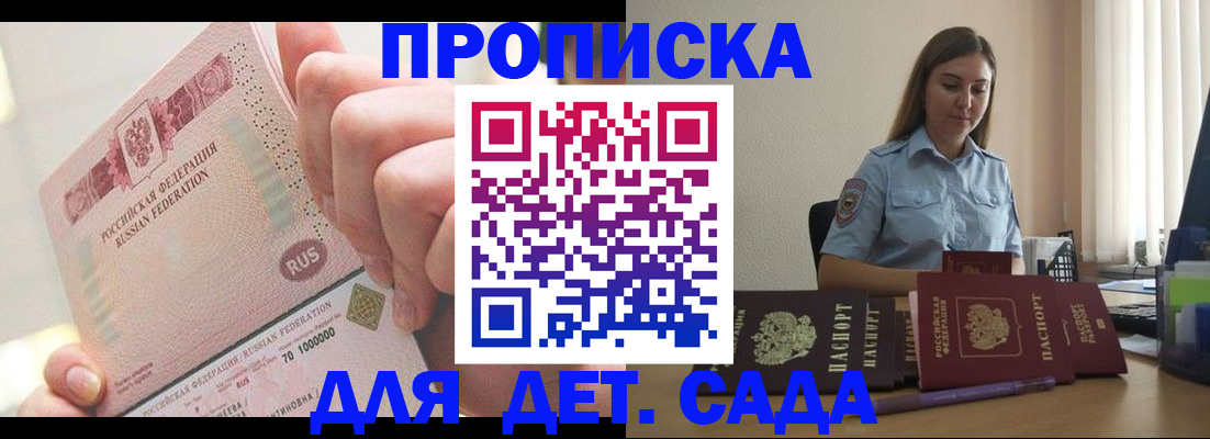временная регистрация для всех в Верхнем Тагиле