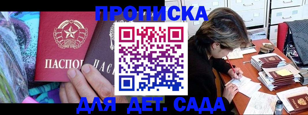 регистрация для школы в Верхнем Тагиле